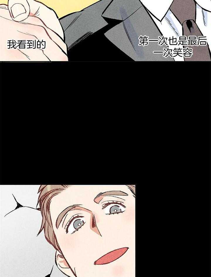 《死对头休想做我上位》漫画最新章节第49话_输赢免费下拉式在线观看章节第【26】张图片