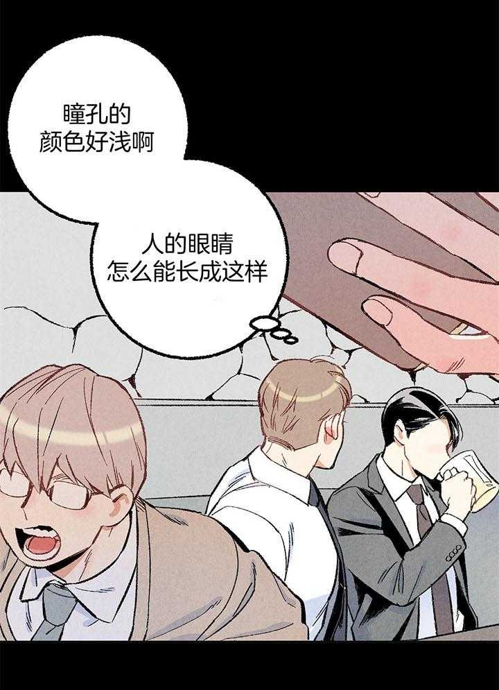 《死对头休想做我上位》漫画最新章节第49话_输赢免费下拉式在线观看章节第【22】张图片