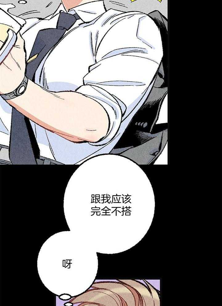 《死对头休想做我上位》漫画最新章节第49话_输赢免费下拉式在线观看章节第【19】张图片