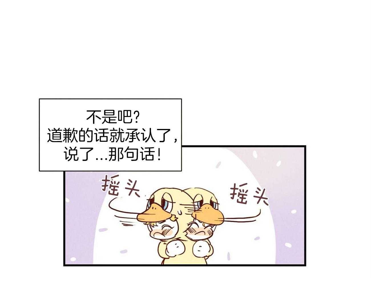 《我想你，路西法》漫画最新章节第3话_疯了免费下拉式在线观看章节第【21】张图片