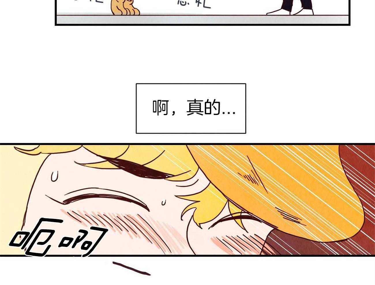 《我想你，路西法》漫画最新章节第3话_疯了免费下拉式在线观看章节第【33】张图片