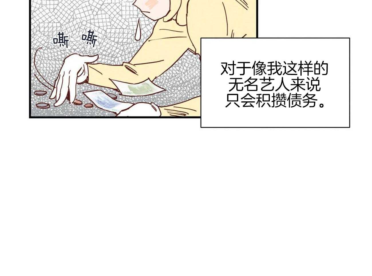 《我想你，路西法》漫画最新章节第5话_不能接受免费下拉式在线观看章节第【4】张图片