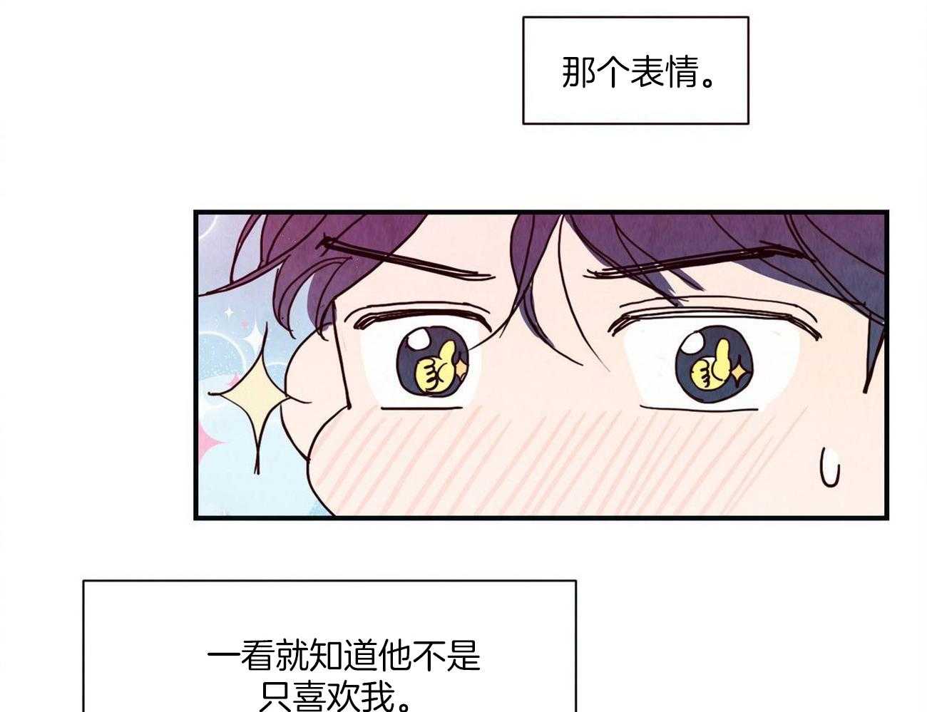 《我想你，路西法》漫画最新章节第13话_只是一起睡觉免费下拉式在线观看章节第【13】张图片