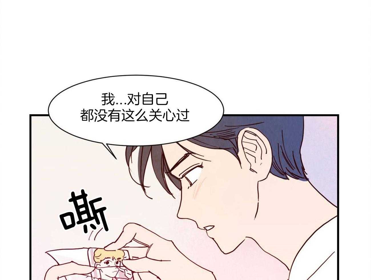 《我想你，路西法》漫画最新章节第16话_绝不能说出的秘密免费下拉式在线观看章节第【16】张图片