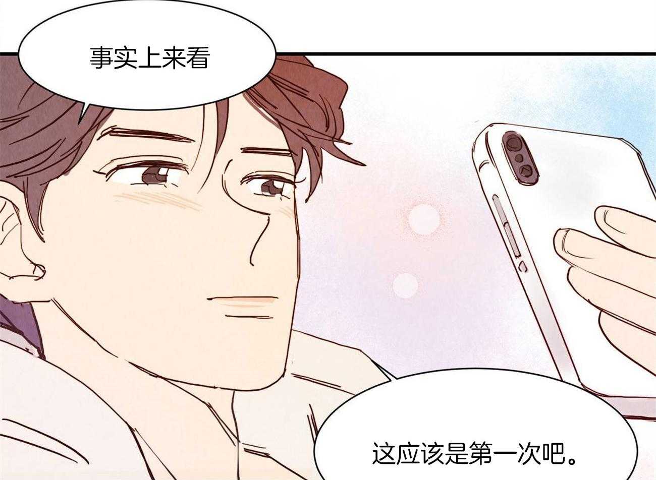 《我想你，路西法》漫画最新章节第21话_要做的更好才行免费下拉式在线观看章节第【24】张图片