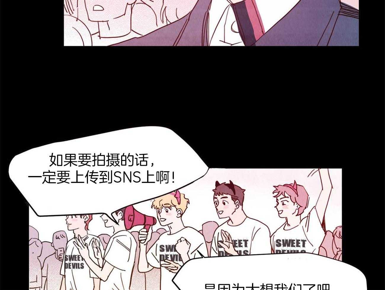 《我想你，路西法》漫画最新章节第22话_熟悉免费下拉式在线观看章节第【12】张图片