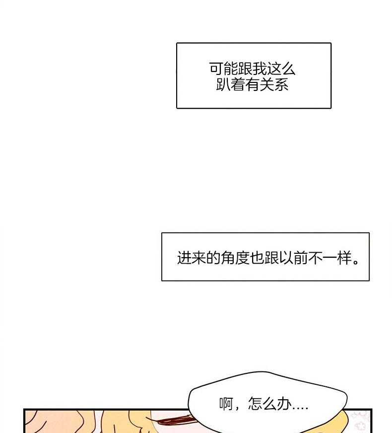 《我想你，路西法》漫画最新章节第27话_你要怎么做免费下拉式在线观看章节第【18】张图片