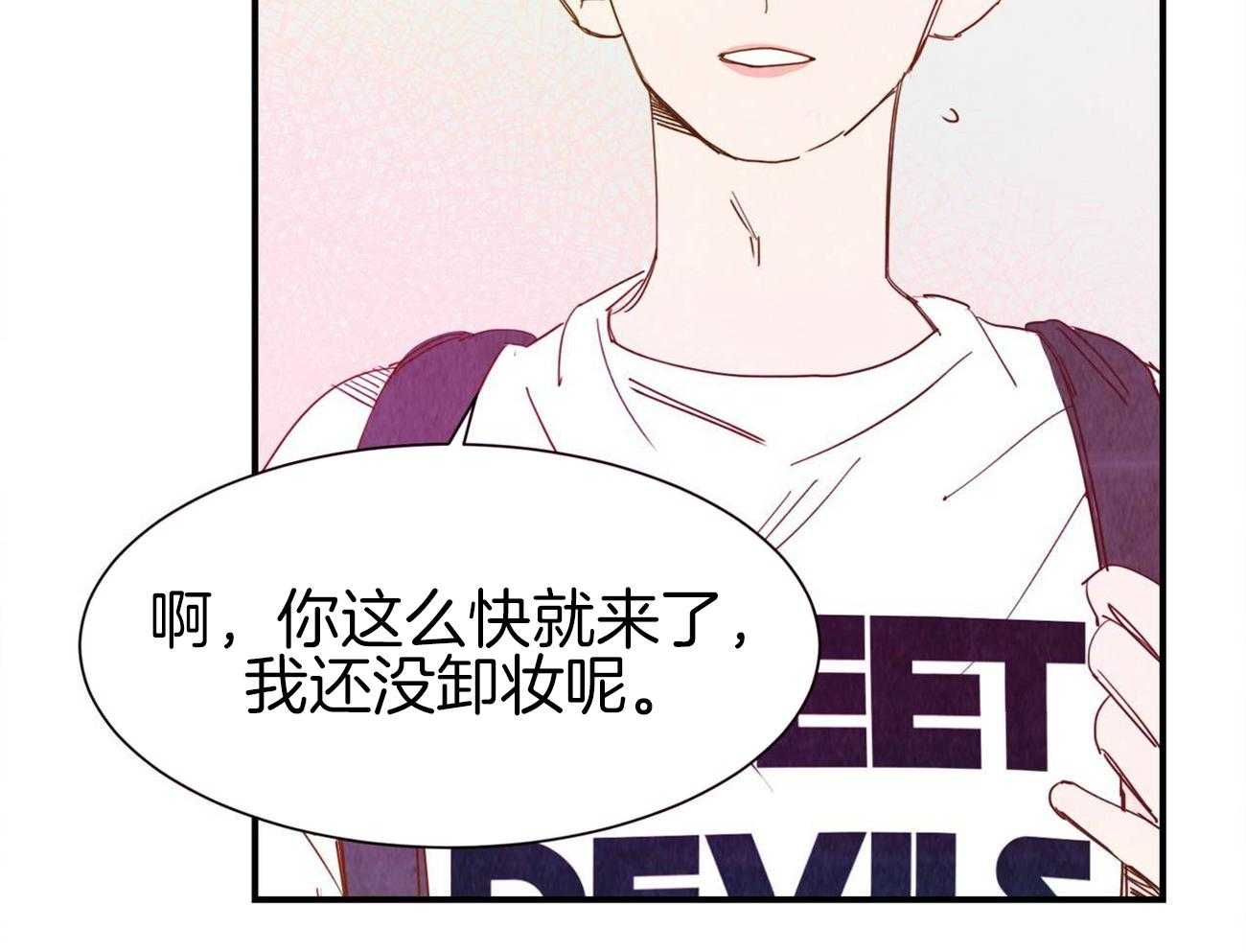 《我想你，路西法》漫画最新章节第35话_回来了免费下拉式在线观看章节第【6】张图片