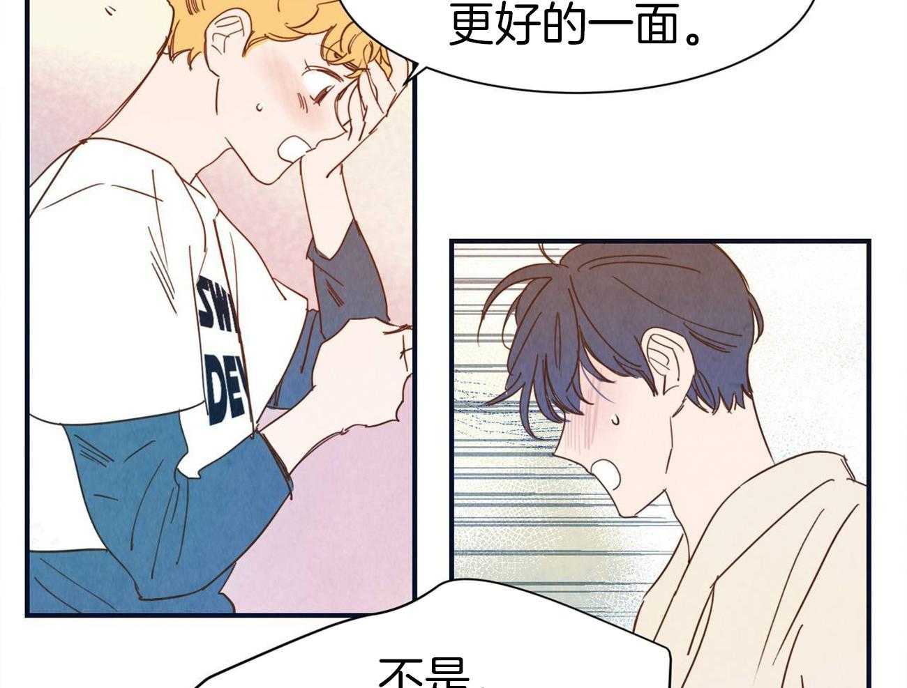 《我想你，路西法》漫画最新章节第38话_也有想给你的东西免费下拉式在线观看章节第【23】张图片