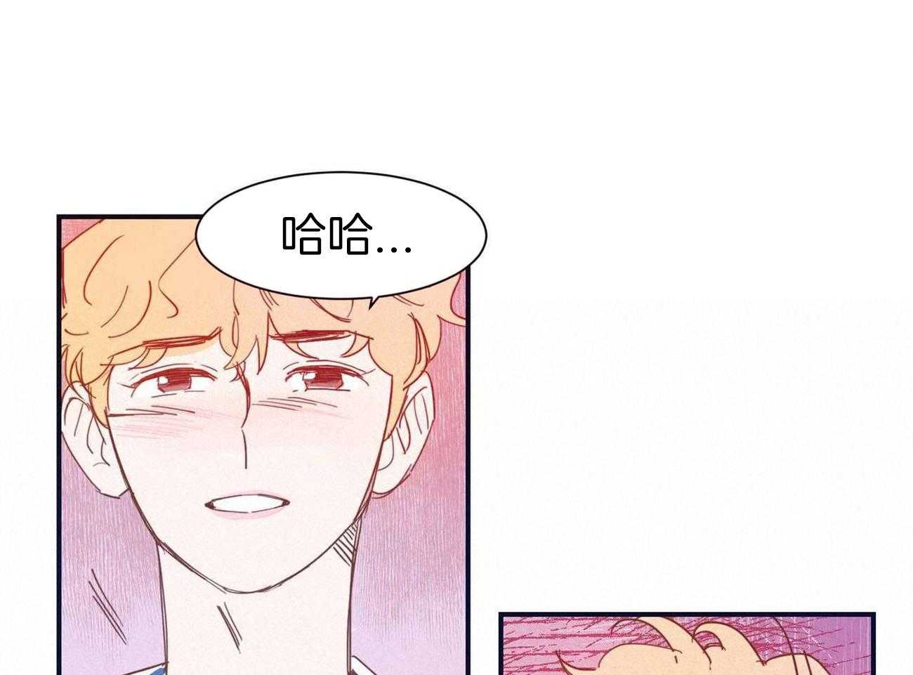 《我想你，路西法》漫画最新章节第39话_只是太开心了免费下拉式在线观看章节第【2】张图片