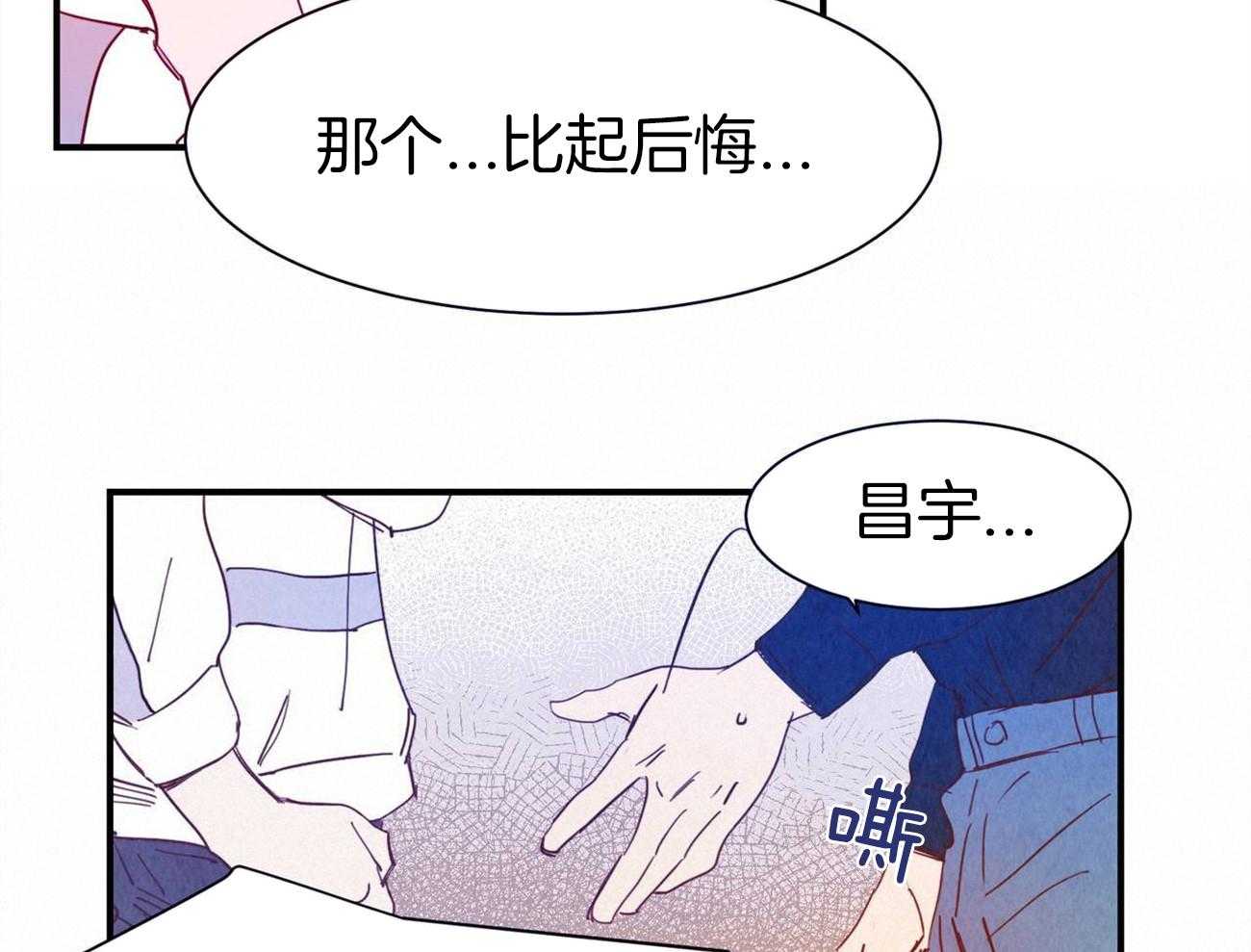 《我想你，路西法》漫画最新章节第43话_这也叫人话吗免费下拉式在线观看章节第【9】张图片