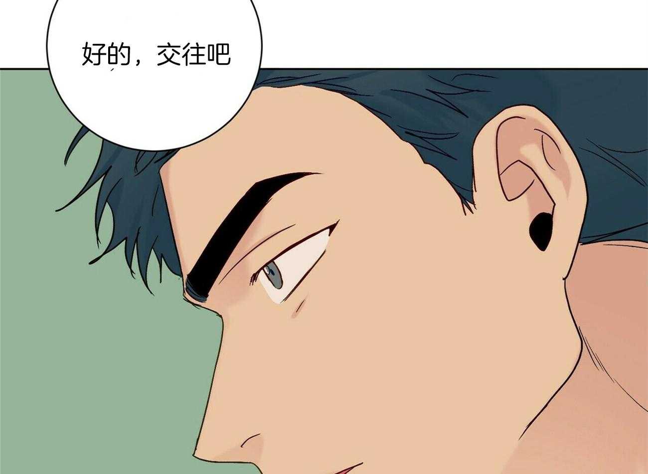 《我的医生》漫画最新章节第104话_还不快点（番外）免费下拉式在线观看章节第【26】张图片