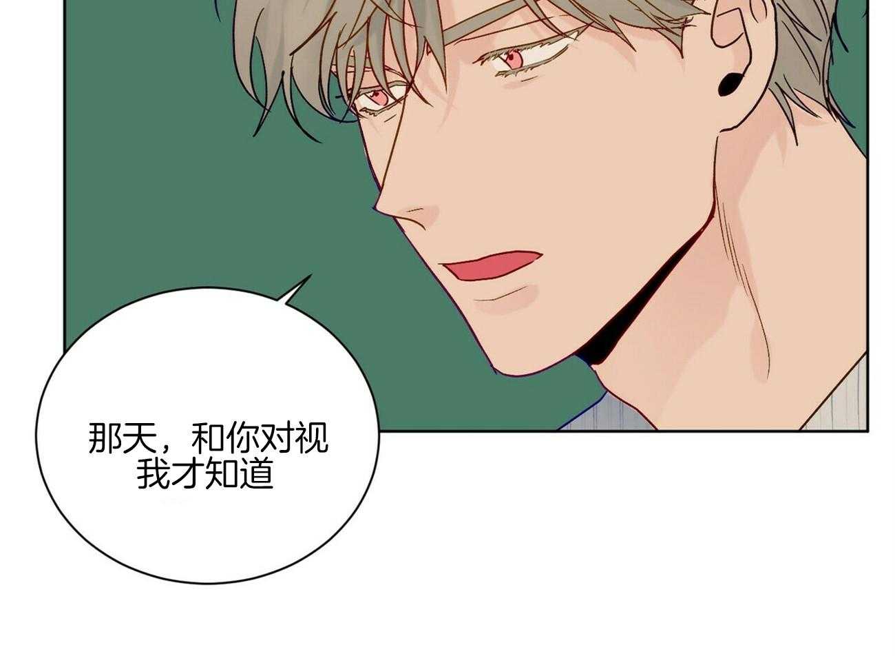 《我的医生》漫画最新章节第104话_还不快点（番外）免费下拉式在线观看章节第【20】张图片