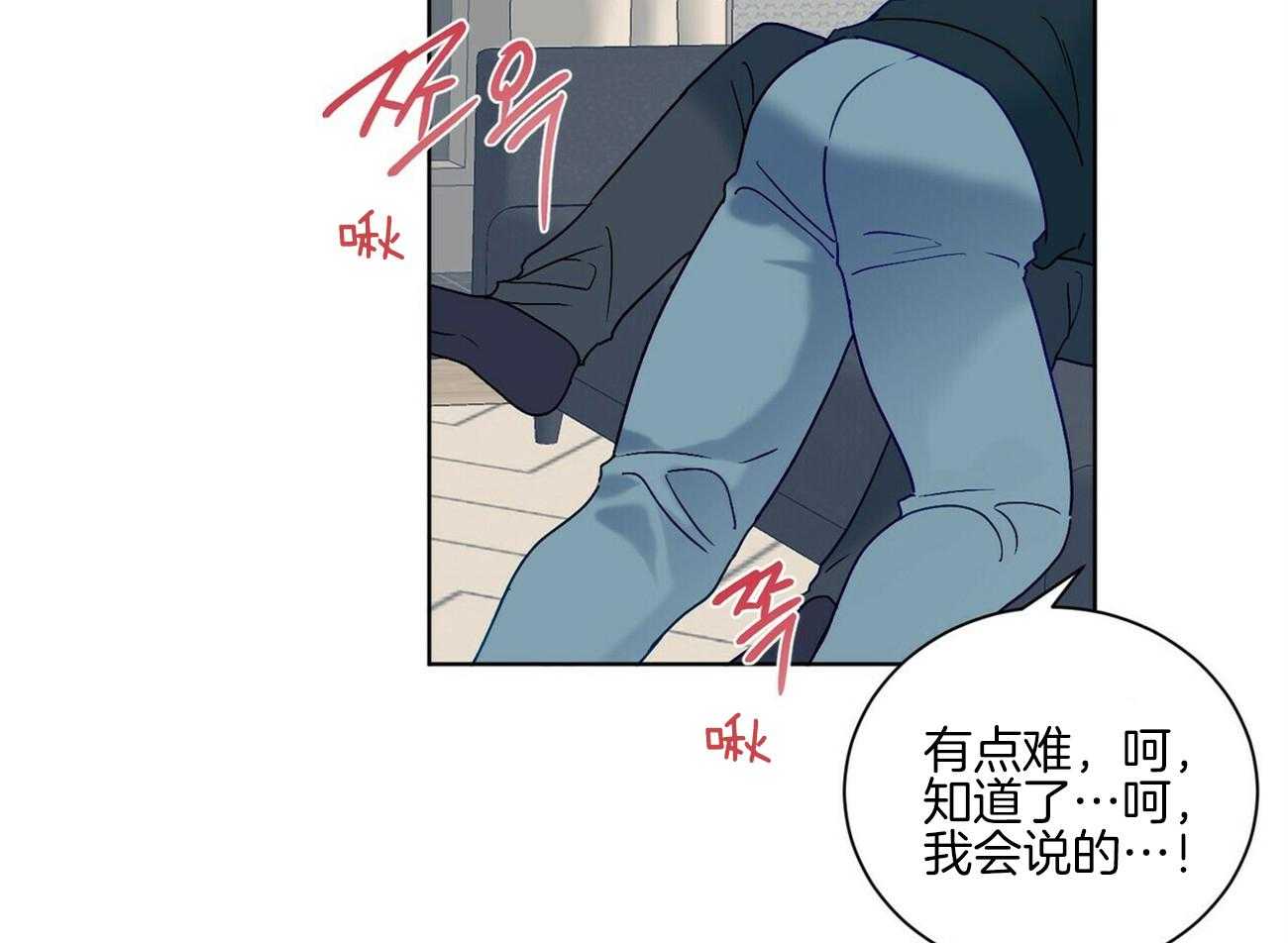 《我的医生》漫画最新章节第104话_还不快点（番外）免费下拉式在线观看章节第【8】张图片