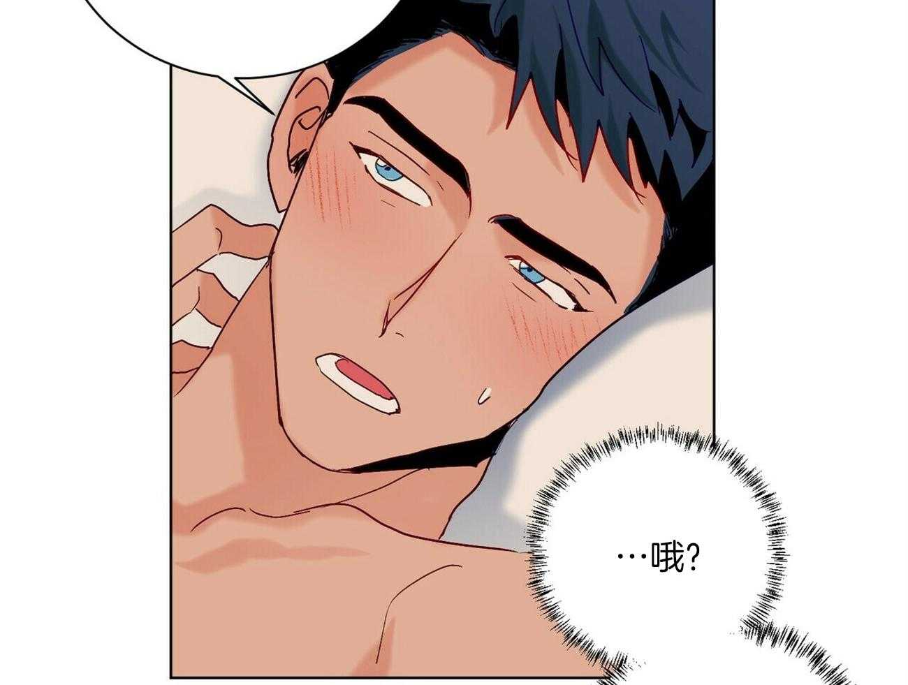 《我的医生》漫画最新章节第101话_能听一下吗（番外）免费下拉式在线观看章节第【12】张图片