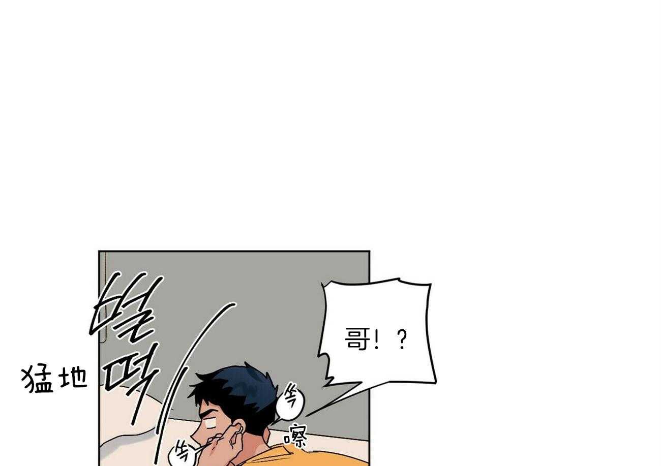 《我的医生》漫画最新章节第100话_想象（番外）免费下拉式在线观看章节第【49】张图片