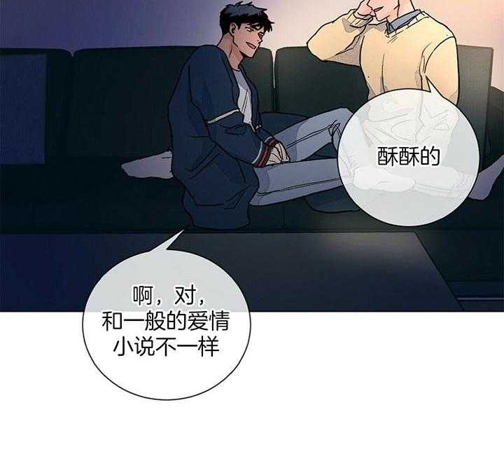 《我的医生》漫画最新章节第96话_我们的故事免费下拉式在线观看章节第【22】张图片