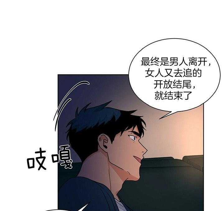 《我的医生》漫画最新章节第96话_我们的故事免费下拉式在线观看章节第【25】张图片