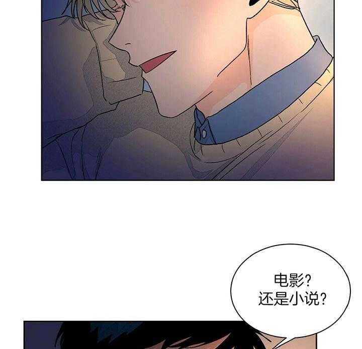 《我的医生》漫画最新章节第96话_我们的故事免费下拉式在线观看章节第【15】张图片