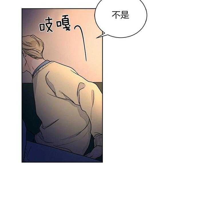 《我的医生》漫画最新章节第96话_我们的故事免费下拉式在线观看章节第【13】张图片