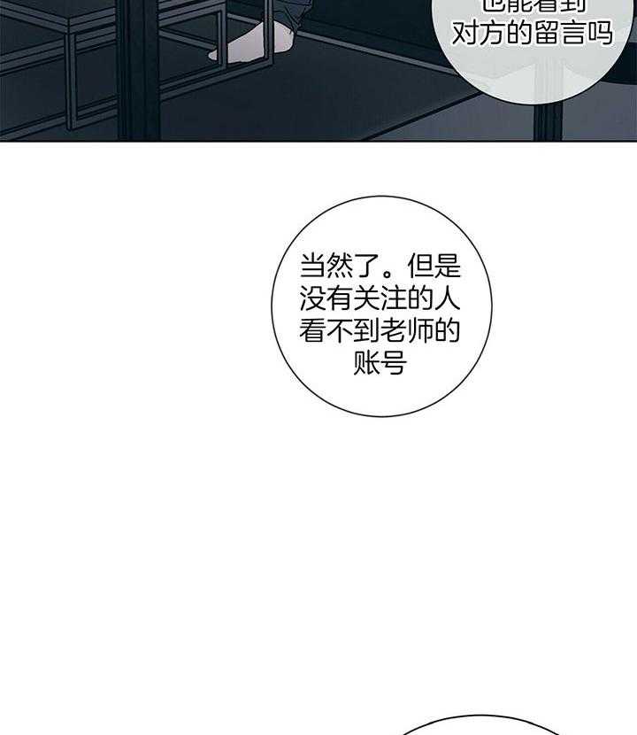 《我的医生》漫画最新章节第96话_我们的故事免费下拉式在线观看章节第【34】张图片