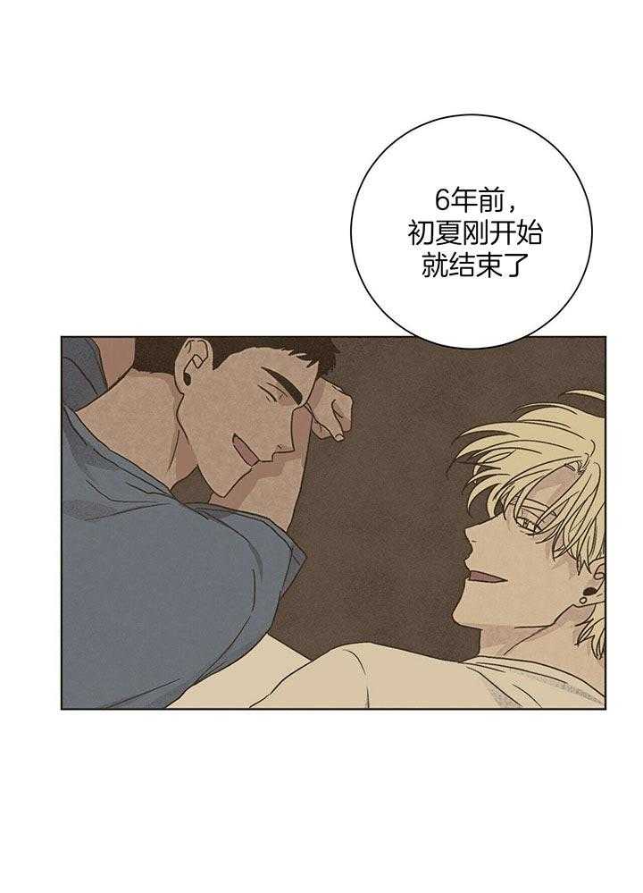 《我的医生》漫画最新章节第96话_我们的故事免费下拉式在线观看章节第【12】张图片