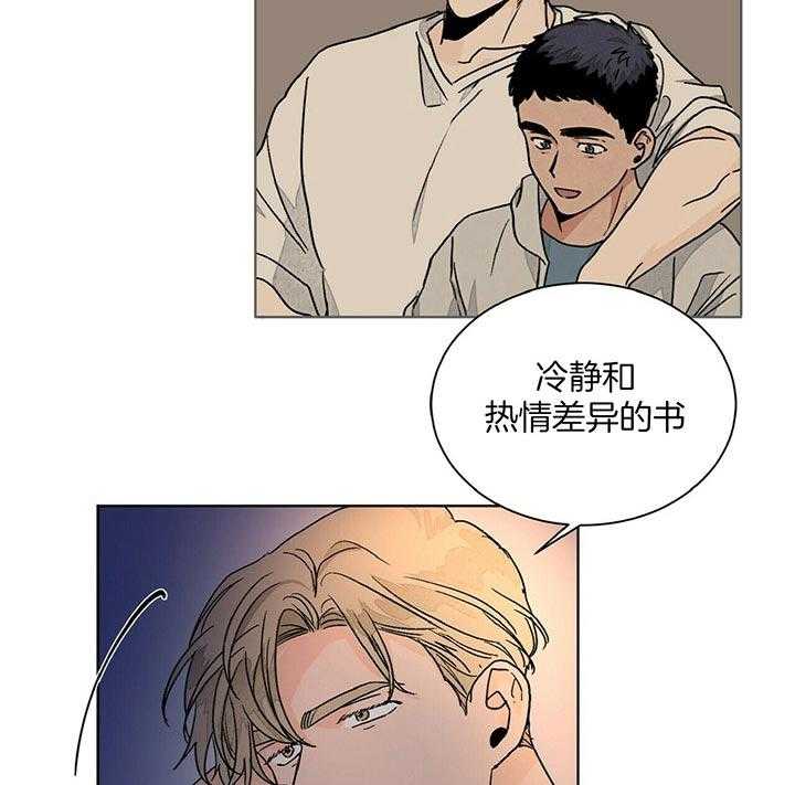 《我的医生》漫画最新章节第96话_我们的故事免费下拉式在线观看章节第【27】张图片