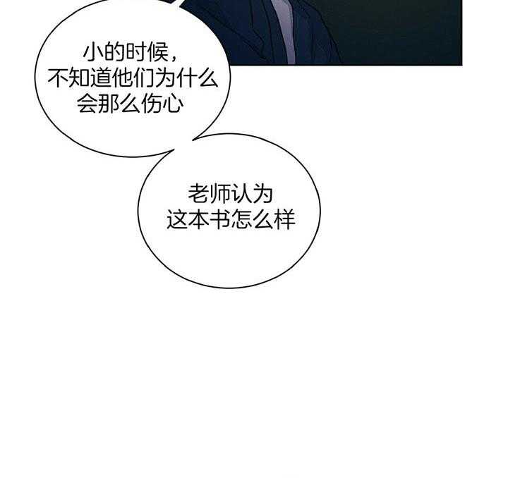 《我的医生》漫画最新章节第96话_我们的故事免费下拉式在线观看章节第【24】张图片