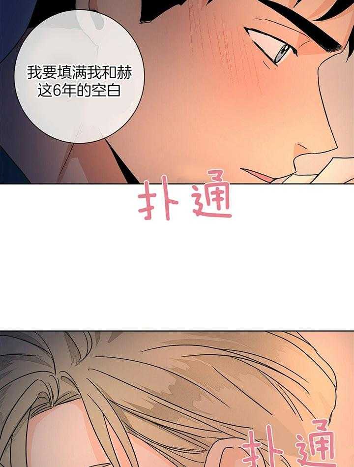 《我的医生》漫画最新章节第96话_我们的故事免费下拉式在线观看章节第【8】张图片