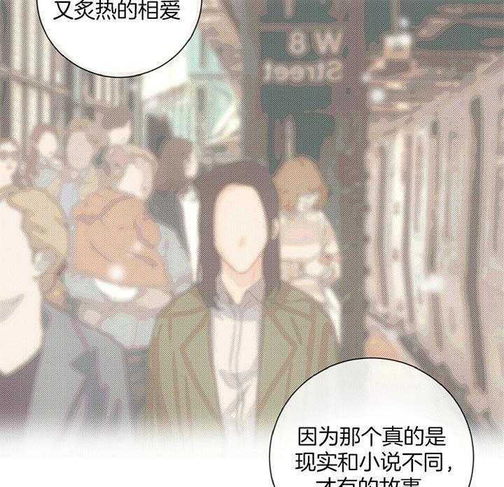 《我的医生》漫画最新章节第96话_我们的故事免费下拉式在线观看章节第【17】张图片