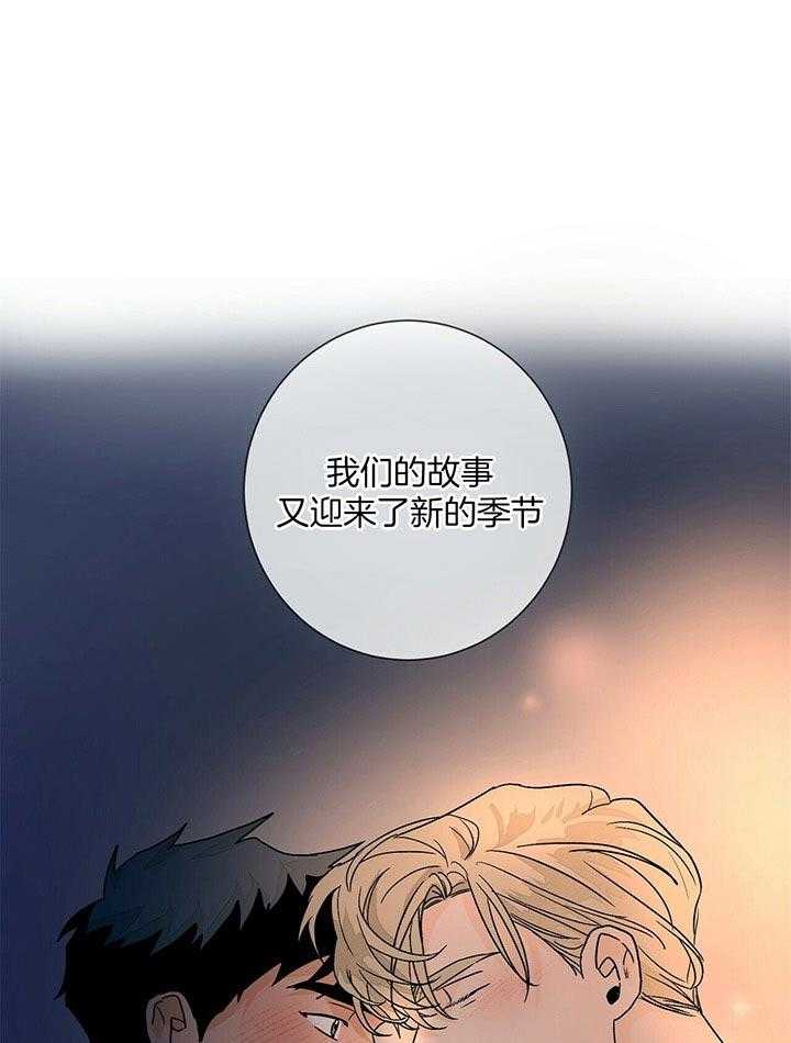 《我的医生》漫画最新章节第96话_我们的故事免费下拉式在线观看章节第【10】张图片