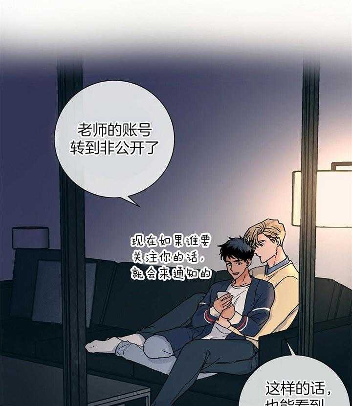 《我的医生》漫画最新章节第96话_我们的故事免费下拉式在线观看章节第【35】张图片