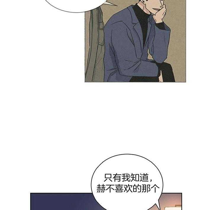 《我的医生》漫画最新章节第96话_我们的故事免费下拉式在线观看章节第【29】张图片