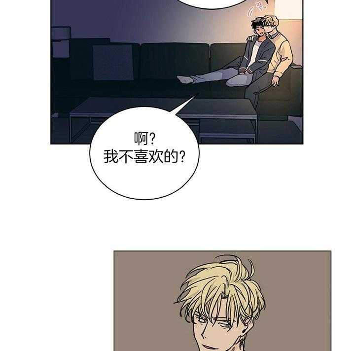 《我的医生》漫画最新章节第96话_我们的故事免费下拉式在线观看章节第【28】张图片