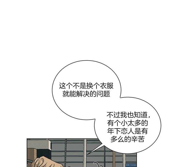 《我的医生》漫画最新章节第95话_再见免费下拉式在线观看章节第【22】张图片