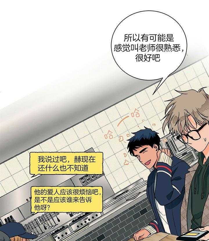 《我的医生》漫画最新章节第95话_再见免费下拉式在线观看章节第【26】张图片