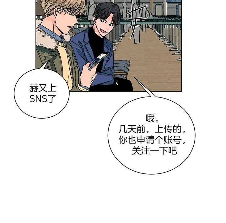 《我的医生》漫画最新章节第95话_再见免费下拉式在线观看章节第【21】张图片