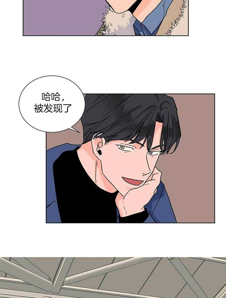 《我的医生》漫画最新章节第95话_再见免费下拉式在线观看章节第【9】张图片