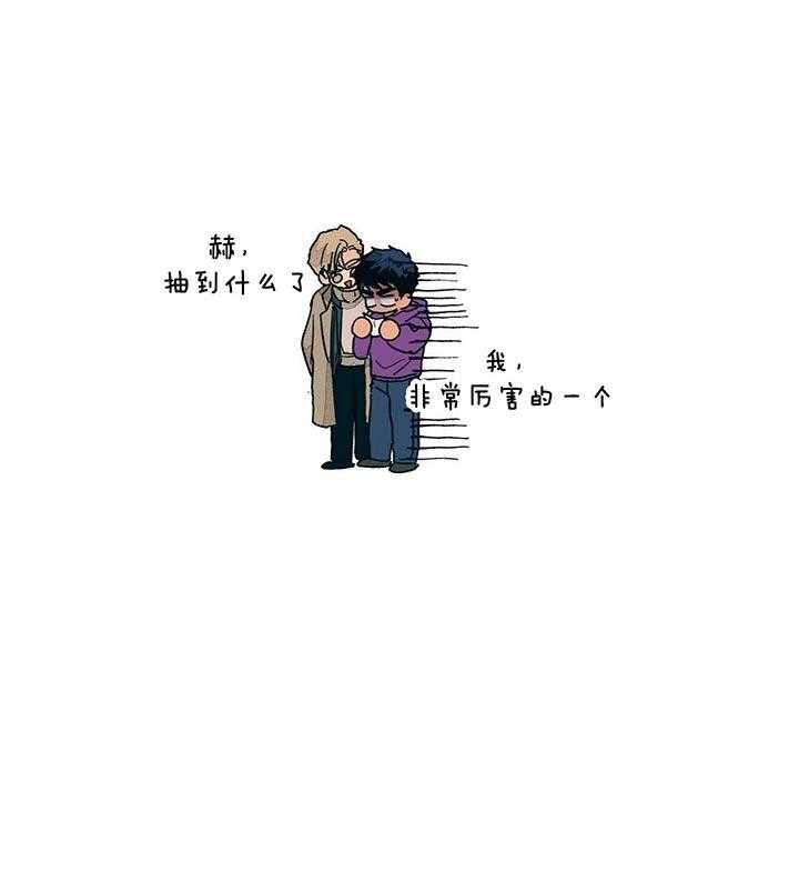 《我的医生》漫画最新章节第95话_再见免费下拉式在线观看章节第【39】张图片