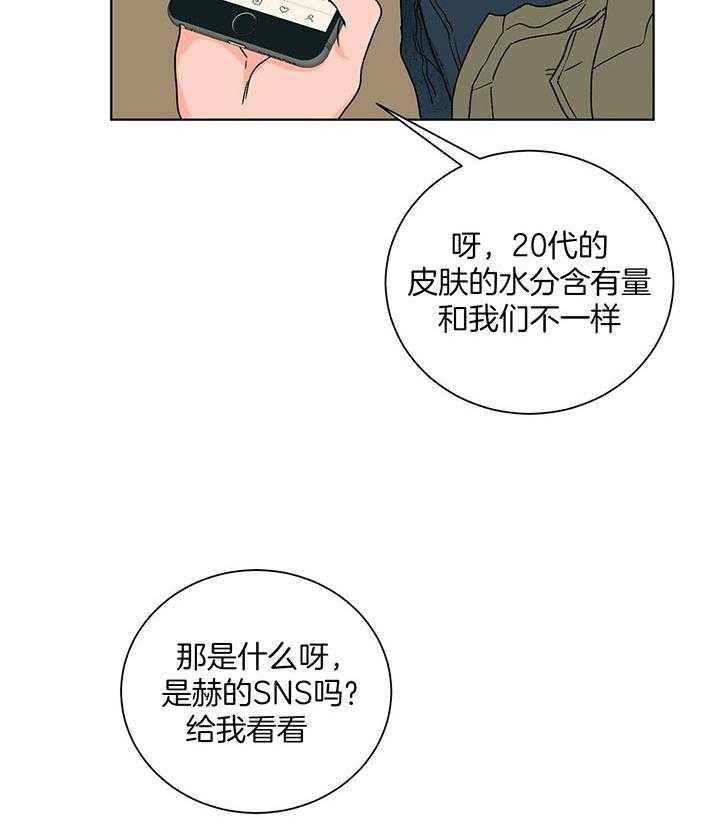 《我的医生》漫画最新章节第95话_再见免费下拉式在线观看章节第【23】张图片