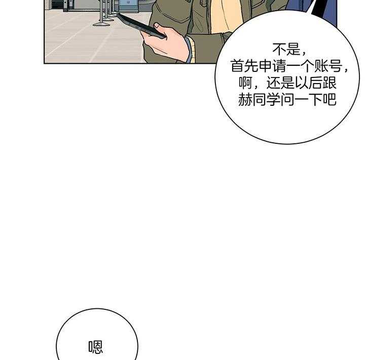 《我的医生》漫画最新章节第95话_再见免费下拉式在线观看章节第【18】张图片