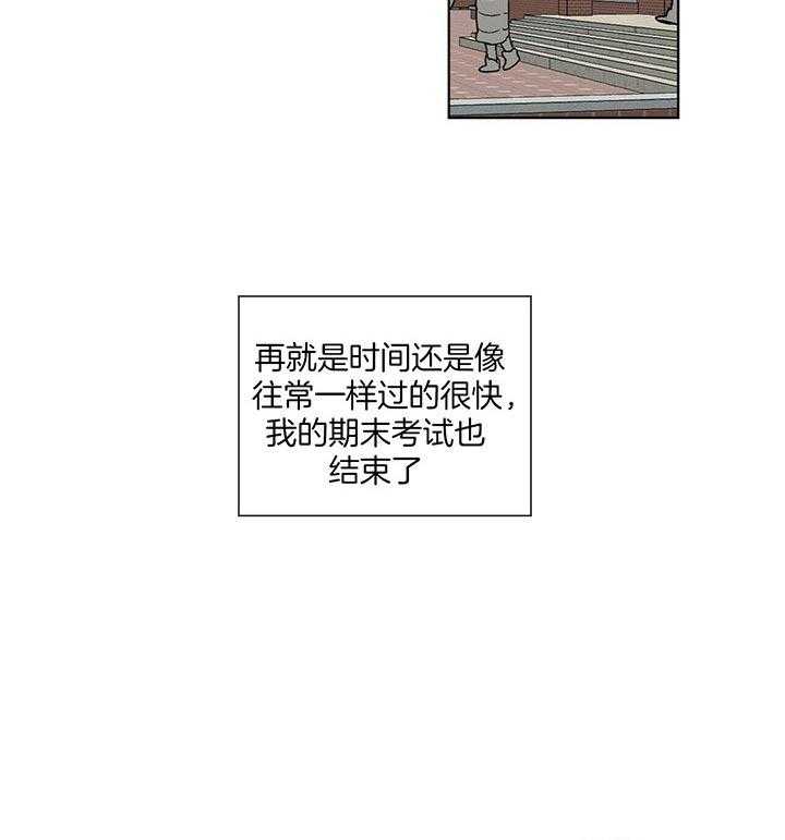 《我的医生》漫画最新章节第95话_再见免费下拉式在线观看章节第【36】张图片