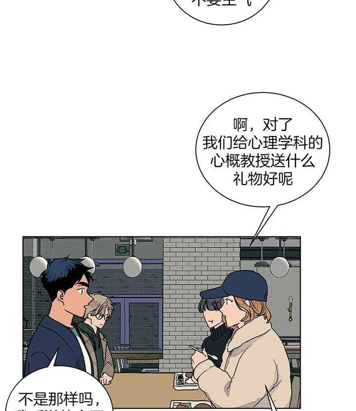 《我的医生》漫画最新章节第95话_再见免费下拉式在线观看章节第【33】张图片