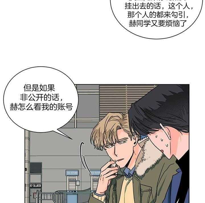 《我的医生》漫画最新章节第95话_再见免费下拉式在线观看章节第【19】张图片