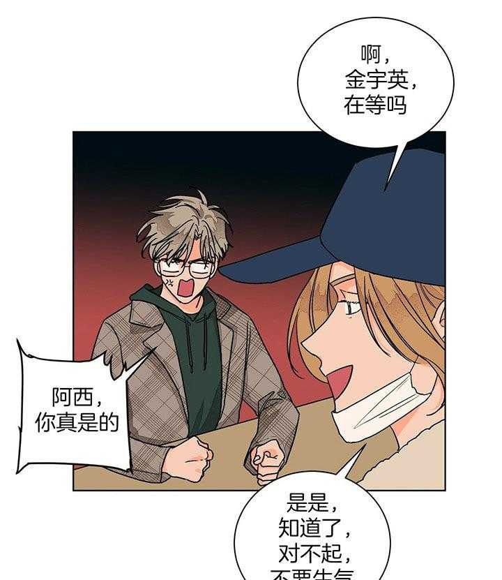 《我的医生》漫画最新章节第95话_再见免费下拉式在线观看章节第【34】张图片