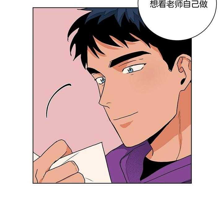 《我的医生》漫画最新章节第94话_抽到什么了呀免费下拉式在线观看章节第【4】张图片