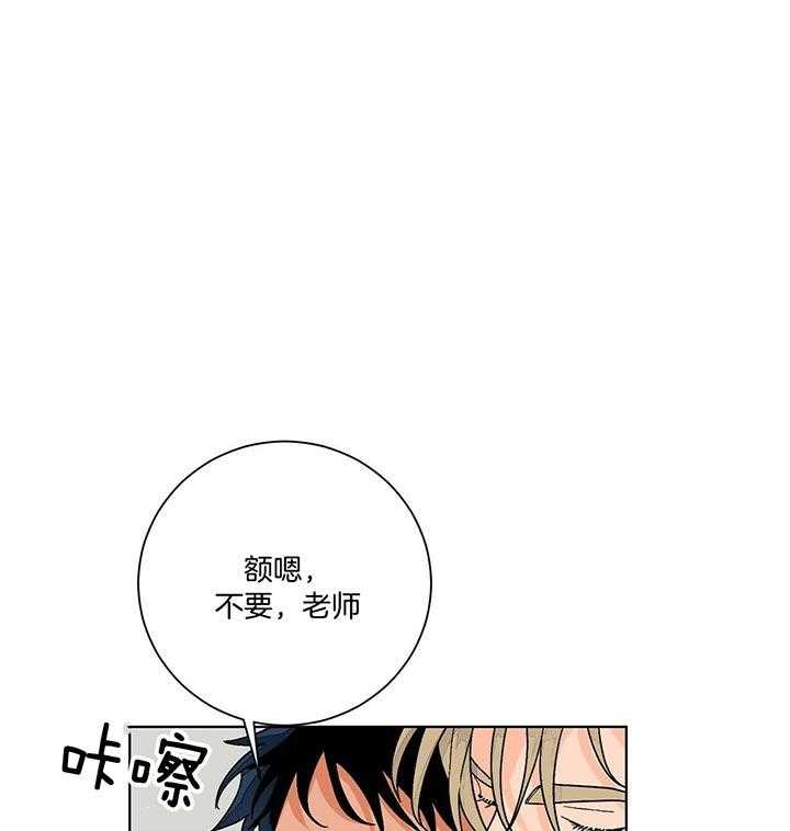 《我的医生》漫画最新章节第94话_抽到什么了呀免费下拉式在线观看章节第【25】张图片