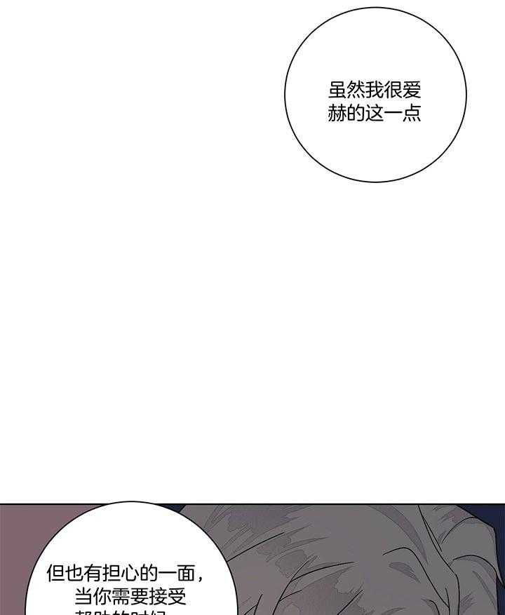 《我的医生》漫画最新章节第94话_抽到什么了呀免费下拉式在线观看章节第【33】张图片