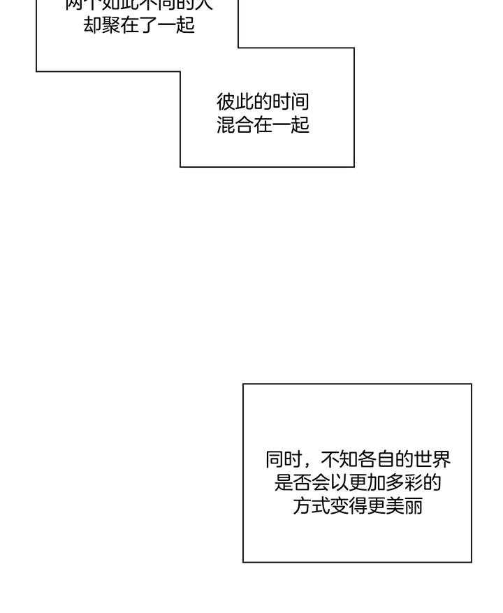 《我的医生》漫画最新章节第94话_抽到什么了呀免费下拉式在线观看章节第【29】张图片