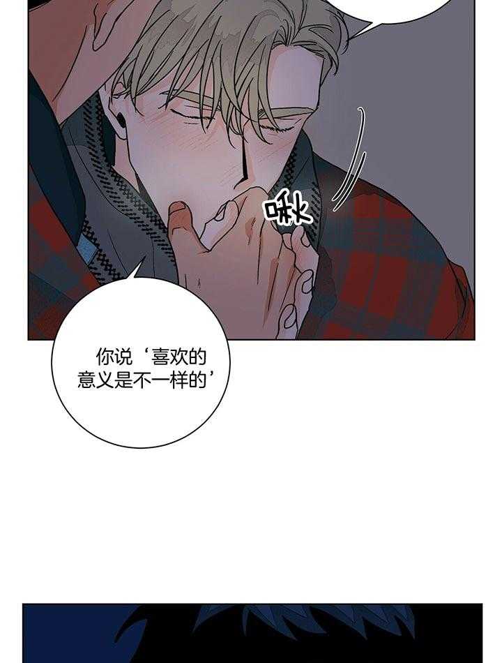 《我的医生》漫画最新章节第94话_抽到什么了呀免费下拉式在线观看章节第【35】张图片